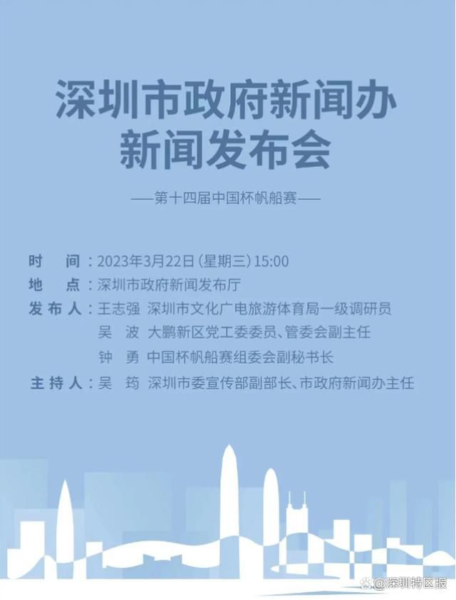 记者表示，尤文希望能够在2024年的前几个月就与布雷默敲定续约，新合同到2028年。